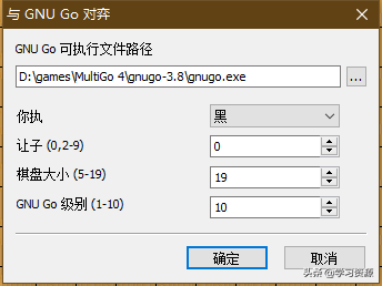围棋学习可以试试这些工具，总有一款适合你