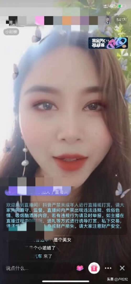 抖音日入兩萬是怎么做到的？