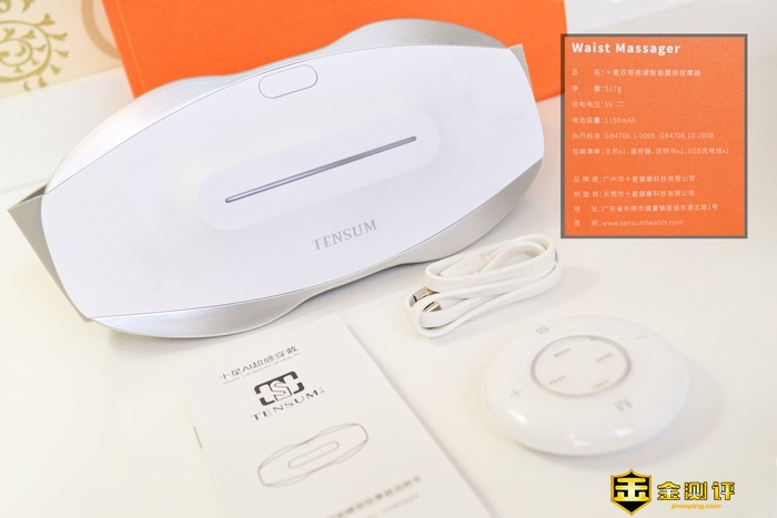 「金测评」十星小双鱼腰部按摩器：超能高效的家用推拿师傅