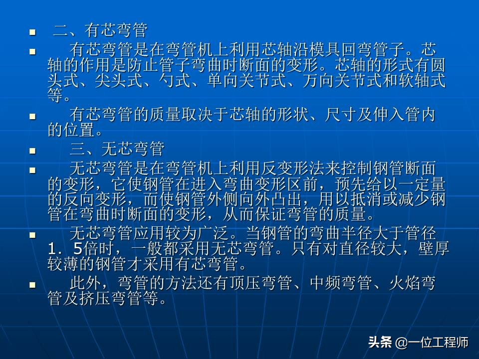 钣金加工方法，钣金件的表面处理，钣金基础知识介绍