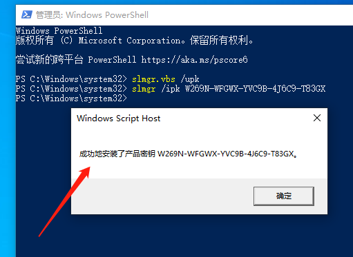 竟然这么简单？4行代码搞定激活！让你放心升级win7到win10系统