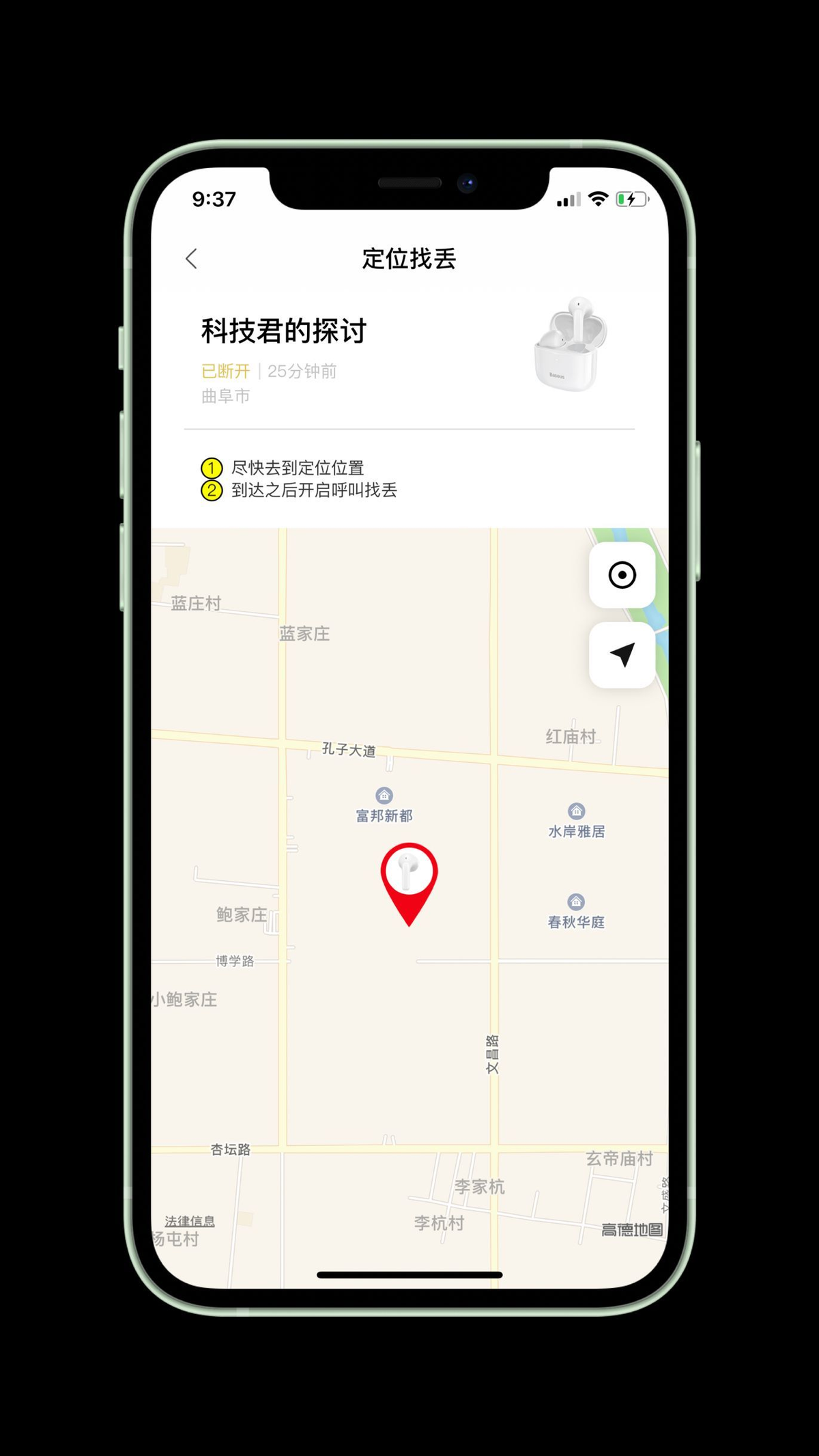 苹果AirPods Pro？倍思发力，虽百元耳机，本领却不低
