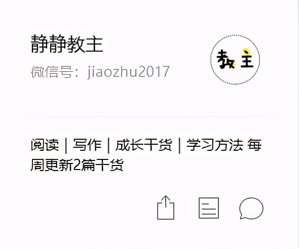 写了7天的日精进后，我重拾周总结啦