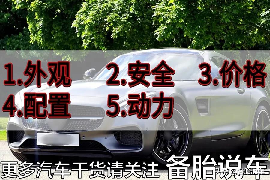 都说自吸发动机好，为什么最后却都买了涡轮#守法知礼平安陇原#
