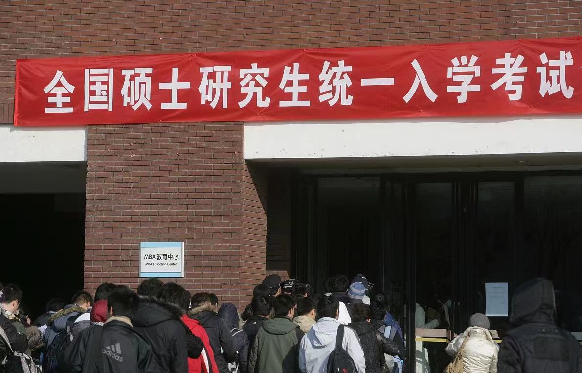 会计专业的学生，毕业后是先考研还是先工作，听听过来人的意见