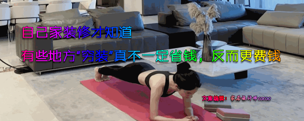 自家阳台垭口装修实拍，这样设计才实用又美观
