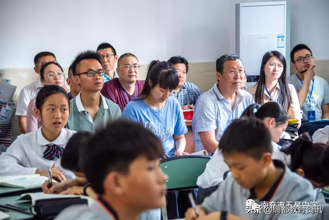 四川南充召开2019核心素养视域下中学选课走班教学设计专题研讨会