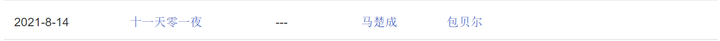 娜扎回复网友引热议，让粉丝不要再粉她？这个操作似乎有点迷…