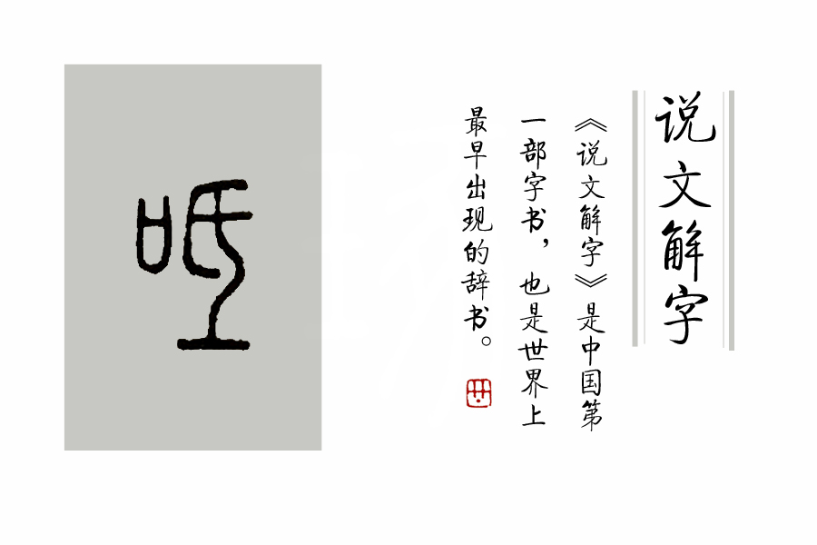 鸟儿啁啾，“啁啾”两个字怎么读，什么意思？