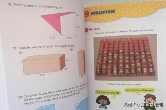 同济版《线性代数》引争议，从清华改用MIT数学课程看中美教育