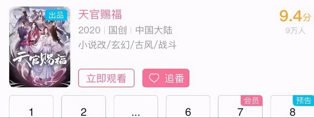 陈情令作者判而未宣，疑被狱友爆料：94年女生，进去已一年半