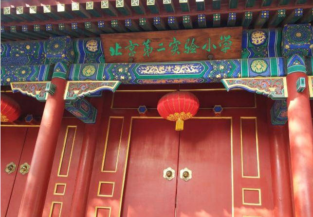 北京"重点"小学排行榜,人大附小表现亮眼,第四名饱受争议