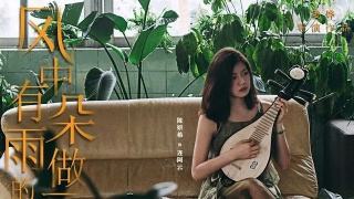娄烨导演的新作《风中有朵雨做的云》你们看懂了吗？