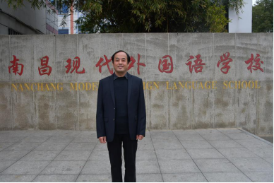 南昌现代外国语学校新高一金榜班、重点班部分师资揭秘