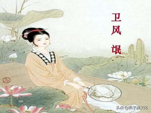 读《诗经·氓》：一味的将就，得不到想要的幸福