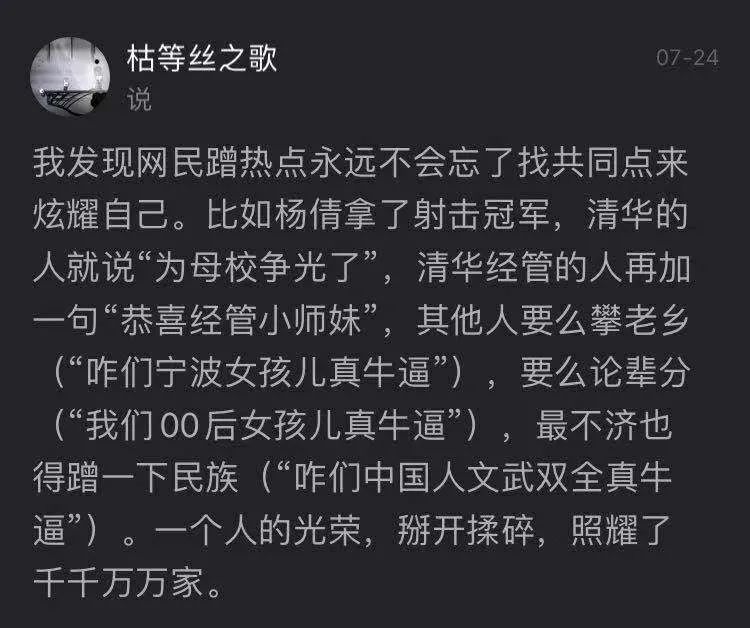 里约奥运会一共有哪些项目(5个主题，回顾整场奥运)