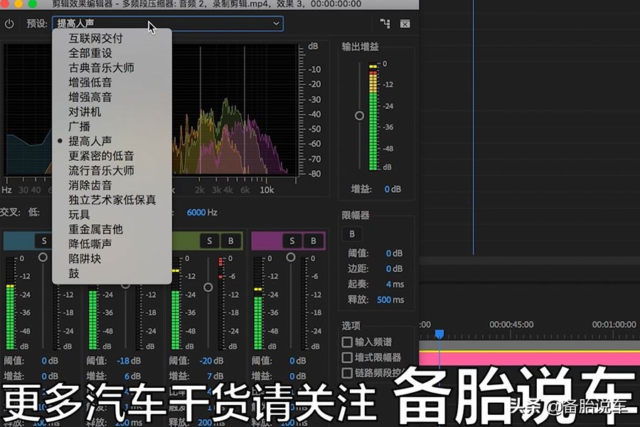 不改原车音响提升10倍音质，音乐U盘真的有用吗