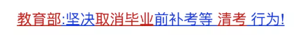 浙江理工大学信息学院（调研3家学校）