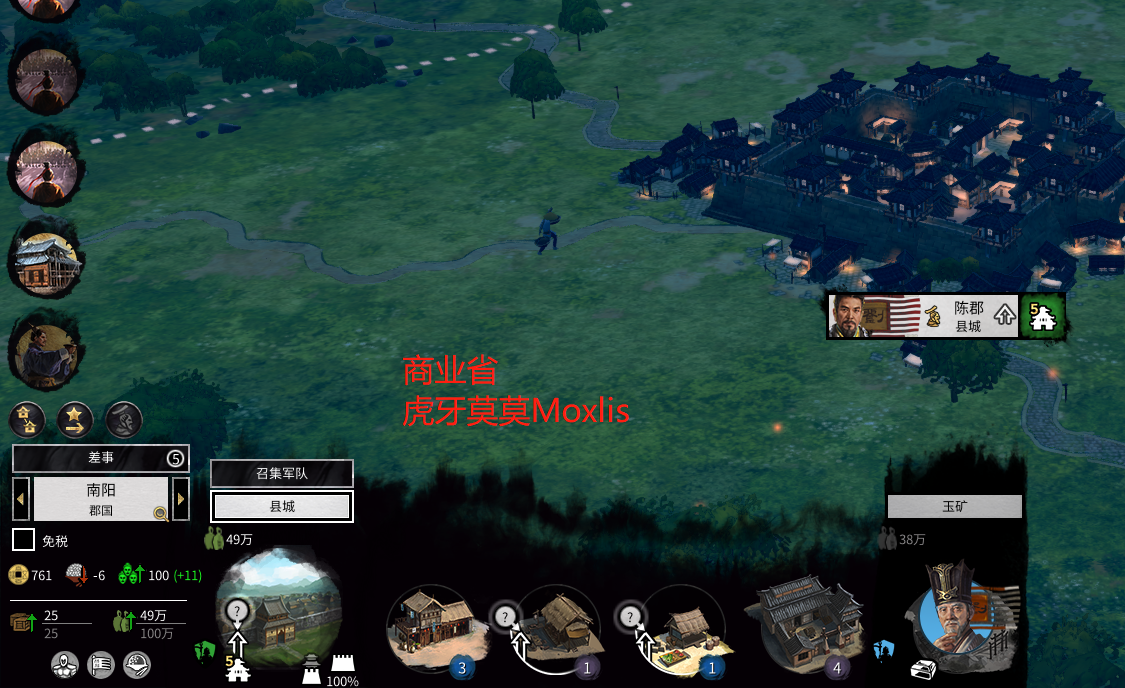《全面战争：三国》攻城略地——五级城平推流打法介绍
