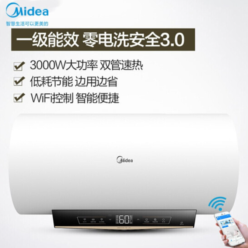 4類(lèi)常見(jiàn)家用熱水器，選什么牌子劃算又安全？