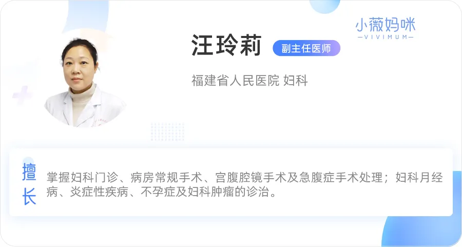 身体好不好,白带会“说话”,有这种颜色,赶紧看医生