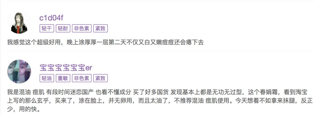 这三款平价国货，虽然价格便宜，却能风靡全国，因为真好用