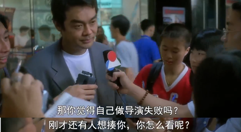 徐锦江、舒淇的限制级喜剧片，开启尔冬升、王晶的十余年影坛恩怨