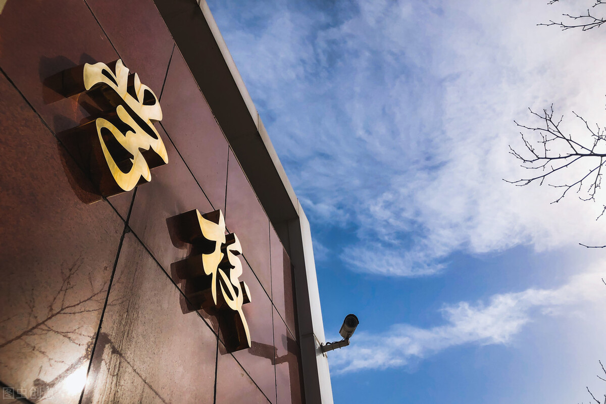 民办高中与公办高中的区别和转学渠道，你知道吗