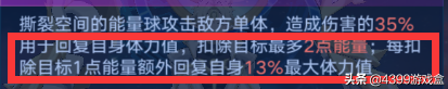 奥拉星手游：低配通过哥白尼突破，平民阵容通关思路