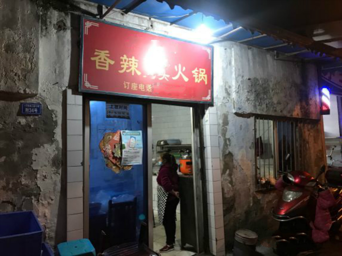 越吃越有味！麻辣香锅店装修设计，辣香四溢引客来