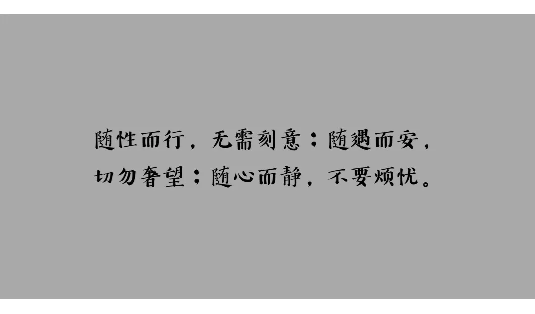 十个句子,你所不在乎的,其实都是你已经拥有的