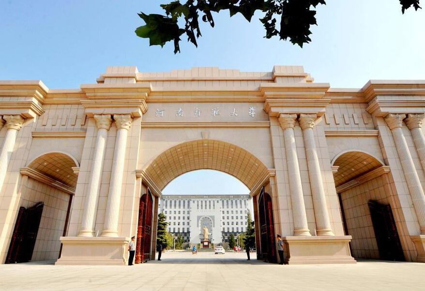 新乡医学院，落选骨干特色建设大学，一步落后，步步落后