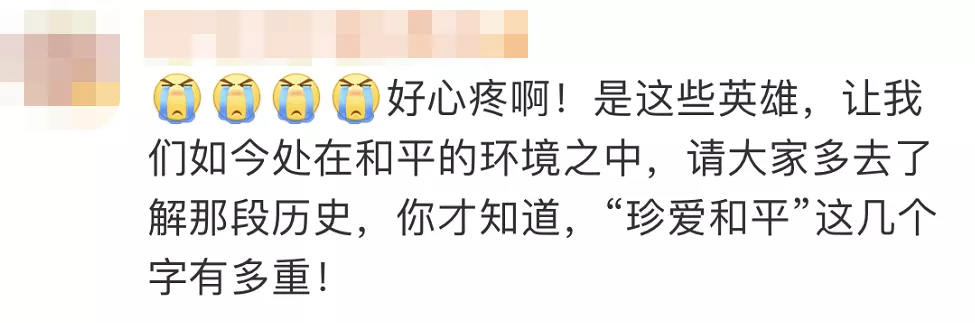 长津湖战役有多惨烈？亲历老战士的讲述让人泪奔