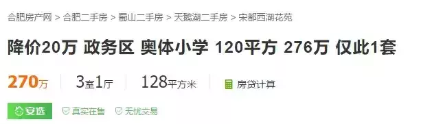 滨湖租房,滨湖租房网