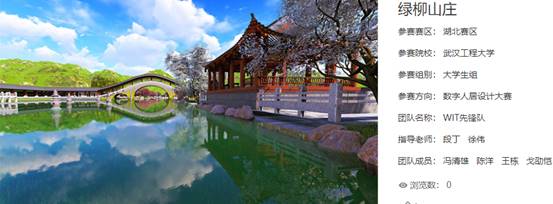 坐拥第一、手握冠军！湖北这所大学就是拿奖最频繁的高校之一