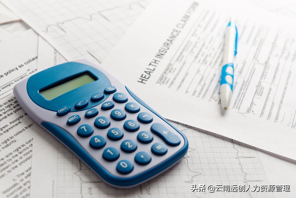 补充医疗保险怎么报销？11种不予报销的情形