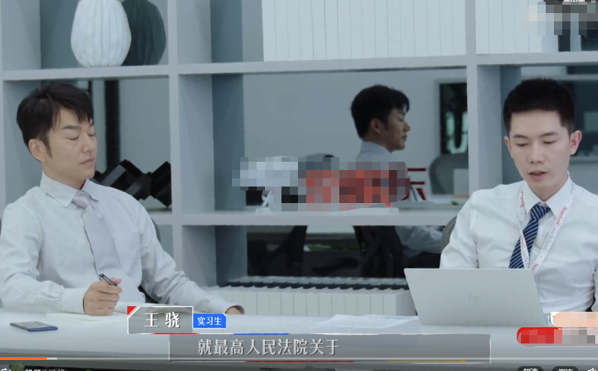凡尔赛太过火？刘煜成跟郭律师汇报工作，王骁反应引起吐槽