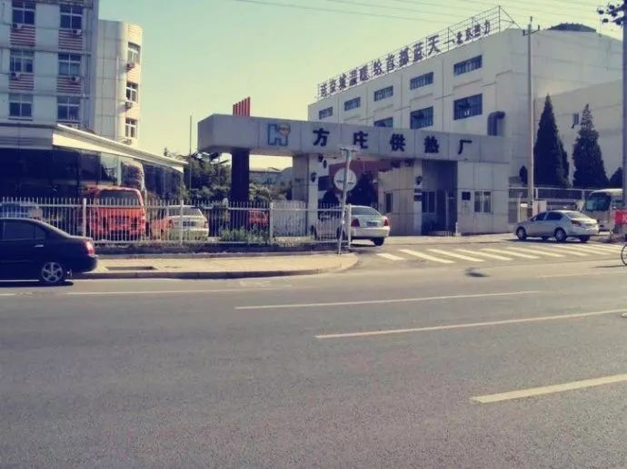 亦悲亦喜！盼了20年，终于轮到方庄……！