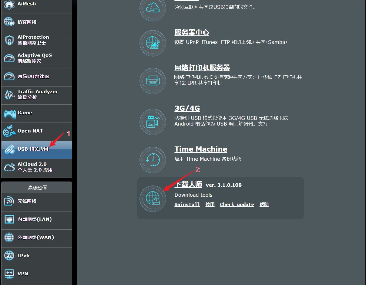 不用機頂盒不用裝軟件，非智能電視也能看高清免費IPTV電視直播