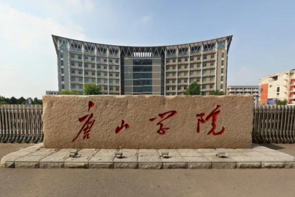 江苏理工学院新校区已定，金坛校区变武进校区，未来更名引热议