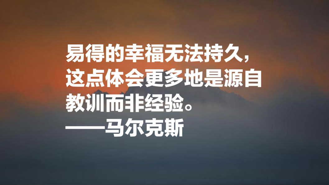 拉丁美洲大文学家，马尔克斯这十句格言，暗含浓厚的拉美文化色彩