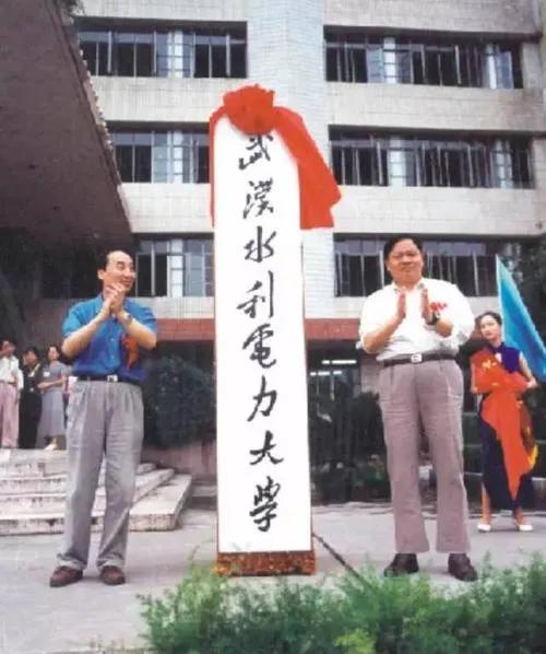 武汉大学水利水电学院（一个被合并而消失了的非常可惜的特色学校）