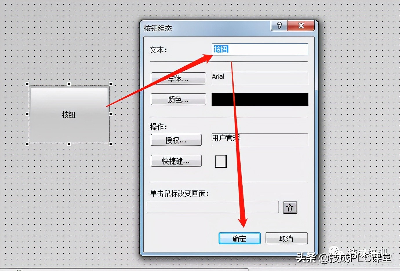 如何使用C脚本实现WinCC C单按钮取反？