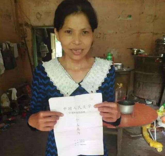 1994年高考：她692分入人大，毕业却无处就业，二婚嫁低保户傍身