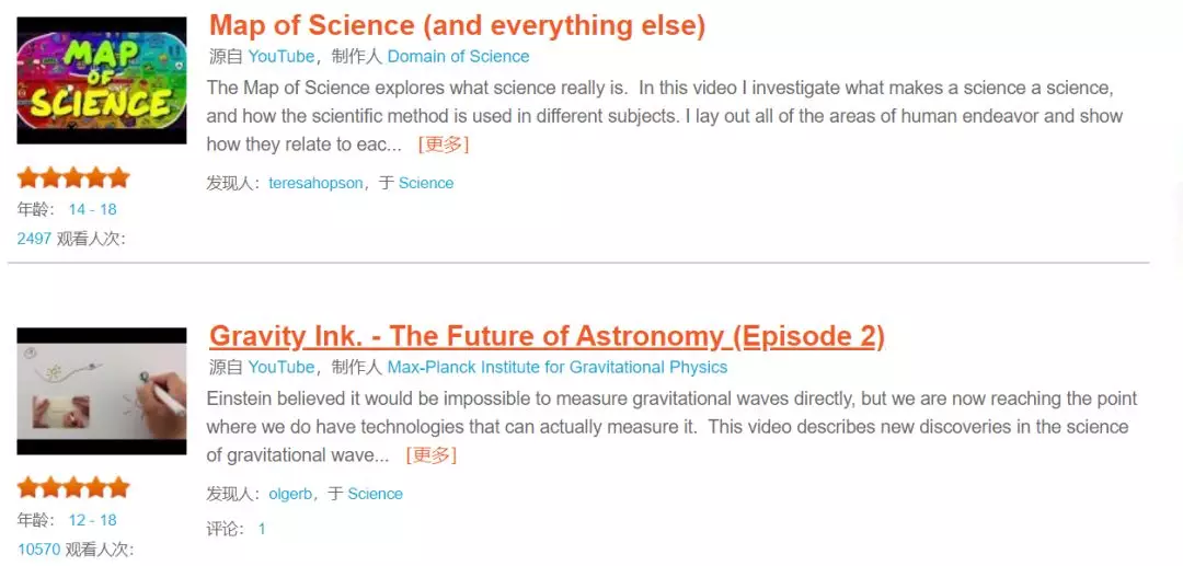三月还开不了学怎么办？10个国际化学科教育网站让孩子开阔眼界