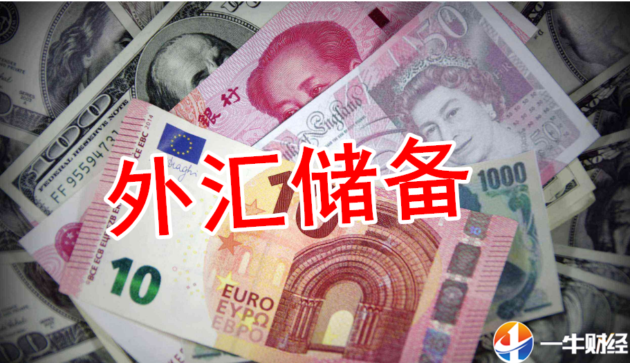 刚刚！2018年，中国外汇储备30727亿美元！人民币贬值压力大减