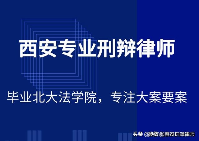 典型无罪案例：接触式性服务不属于刑法上的卖淫行为