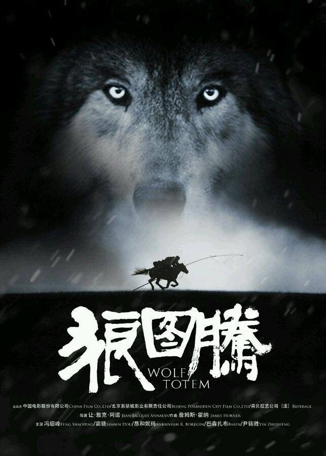 《麻雀骨气：狼图腾中微小生命的坚韧赞歌》