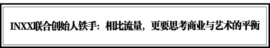 流量堆积到价值破圈，20个引领服装、时尚新潮流的品牌 | 年度榜单