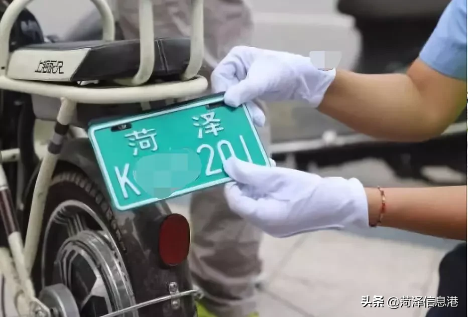 速看！菏泽电动二轮车，两种绿牌、白牌什么区别？需要更换吗？